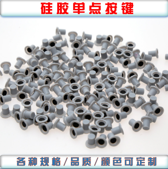 導(dǎo)電橡膠按鍵介紹，導(dǎo)電橡膠的性能和特點