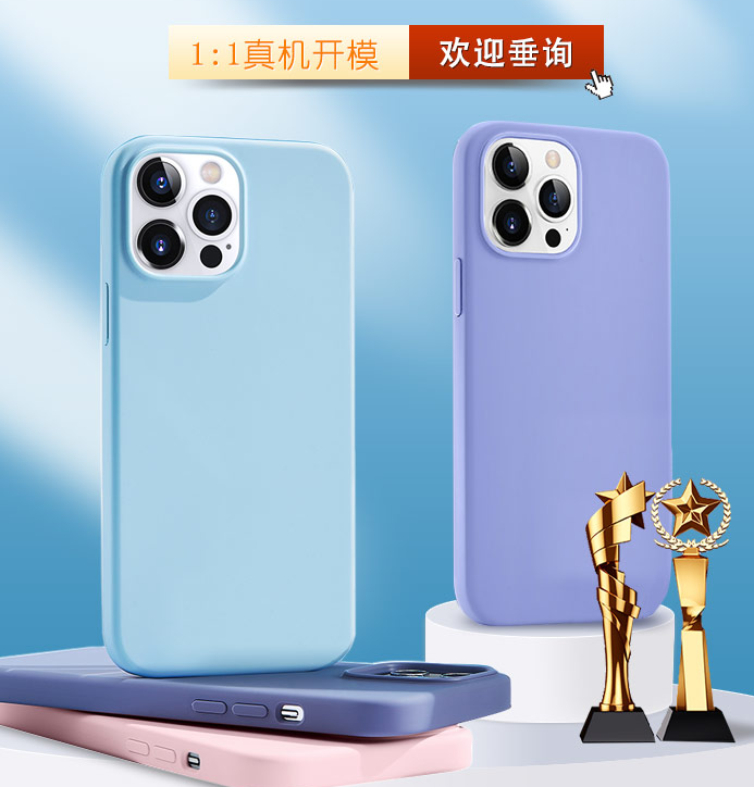 硅膠手機(jī)殼和真皮手機(jī)套優(yōu)缺點是什么？