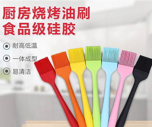 廚房用硅膠制品有毒嗎？